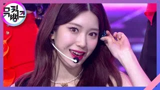 Ring Ring - 로켓펀치(Rocket Punch) [뮤직뱅크/Music Bank] | KBS 210604 방송