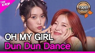 OH MY GIRL, Dun Dun Dance (오마이걸, Dun Dun Dance) [THE SHOW 210525]