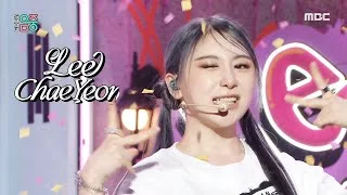 LEE CHAE YEON (이채연) - LET'S DANCE | Show! MusicCore | MBC230909방송