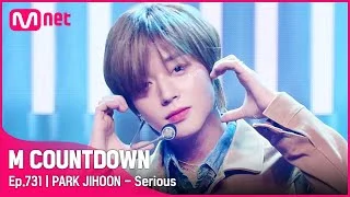 섹시 카리스마 '박지훈'의 'Serious' 무대 #엠카운트다운 EP.731 | Mnet 211104 방송