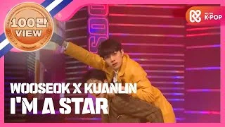 [Show Champion] 우석X관린 - 별 짓 (WOOSEOK X KUANLIN - I’M A STAR) l EP.307