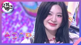 ASAP - STAYC(스테이씨) [뮤직뱅크/Music Bank] | KBS 210423 방송