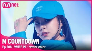 [WHEE IN - water color] Comeback Stage |#엠카운트다운 | M COUNTDOWN EP.706 | Mnet 210415 방송