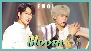[HOT] enoi - bloom  , 이엔오아이 - bloom Show Music core 20190511