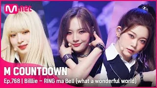 [Billlie - RING ma Bell (what a wonderful world)] Comeback Stage | #엠카운트다운 EP.768 | Mnet 220901 방송
