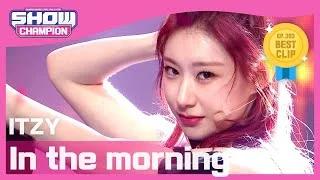 [Show Champion] 있지 - 마.피.아 인 더 모닝 (ITZY - In the morning) l EP.393
