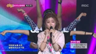 HEYNE - DALLA, 혜이니 - 달라, Music Core 20130622