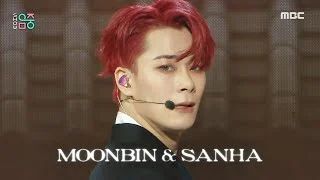 [쇼! 음악중심] 문빈&산하(아스트로) - 후 (MOONBIN&SANHA(ASTRO) - WHO), MBC 220319 방송