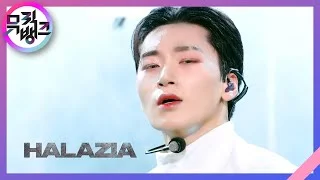 HALAZIA - ATEEZ(에이티즈) [뮤직뱅크/Music Bank] | KBS 230106 방송