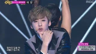 U-KISS - Quit Playing, 유키스 - 끼부리지마, Music Core 20140705