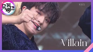 Villain - TRENDZ (트렌드지) [뮤직뱅크/Music Bank] | KBS 220304 방송