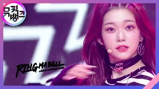 RING ma Bell (what a wonderful world) - Billlie [뮤직뱅크/Music Bank] | KBS 220916 방송