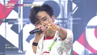 Show Champion EP.275 TheEastLight - Never Thought(I'd Fall In Love)
