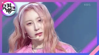 KNOCK - 이채연 [뮤직뱅크/Music Bank] | KBS 230428 방송