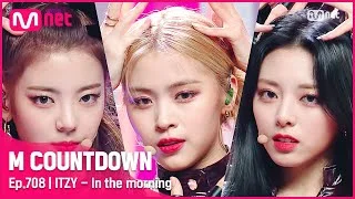 [ITZY - In the morning] Comeback Stage |#엠카운트다운 | M COUNTDOWN EP.708 | Mnet 210506 방송