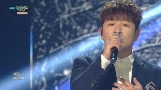 [kbs world] 뮤직뱅크 - 허각, 가슴이 따뜻해지는 감성 발라드 ‘그날을 내 등 뒤로’.20151211