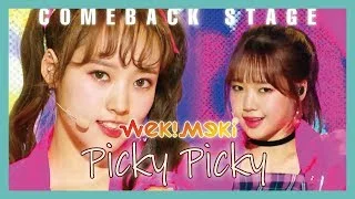 [Comeback Stage] Weki Meki - Picky Picky,  위키미키 - Picky Picky  Show Music core 20190518