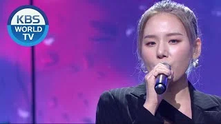 HEDY(헤디) - You were really not good(너 정말 별로였어) [Music Bank / 2020.08.21]