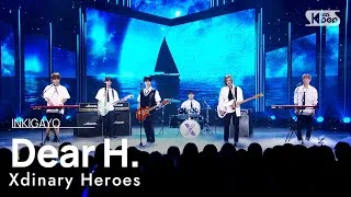 Xdinary Heroes(엑스디너리 히어로즈) - Dear H. @인기가요 inkigayo 20230521