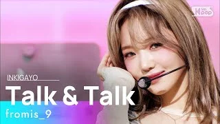 fromis_9(프로미스나인) - Talk & Talk @인기가요 inkigayo 20210905
