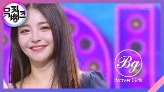 Thank You - 브레이브걸스 (BraveGirls) [뮤직뱅크/Music Bank] | KBS 220401 방송
