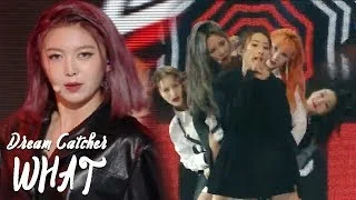 [Comeback Stage] Dreamcatcher - What , 드림캐쳐 - What Show Music core 20180922