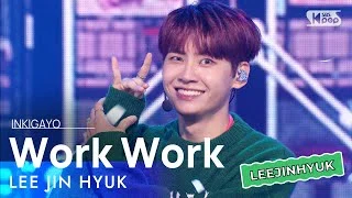 LEE JIN HYUK(이진혁) - Work Work @인기가요 inkigayo 20211024