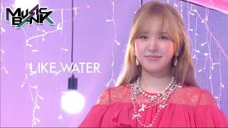WENDY(웬디) - Like Water (Music Bank) | KBS WORLD TV 210409
