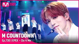 'COMEBACK' 청량 에너지 'EPEX(이펙스)'의 'Do 4 Me' 무대 #엠카운트다운 EP.730 | Mnet 211028 방송