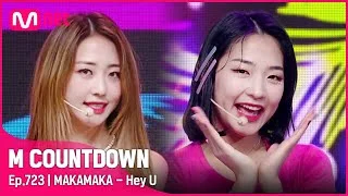 [MAKAMAKA - Hey U] KPOP TV Show | #엠카운트다운 EP.723 | Mnet 210902 방송