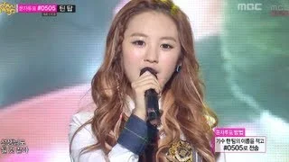 NC.A - My Student Teacher, 엔씨아 - 교생쌤 Music Core 20130907