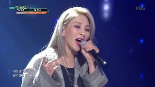뮤직뱅크 Music Bank - 잘 지내 - 자이언트 핑크(Feat. 정인) (Good bye - Giant Pink(Feat. Jung In)).20180406