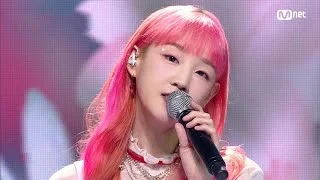 [Park Boram - When I look at you] Comeback Stage | #엠카운트다운 EP.767 | Mnet 220825 방송