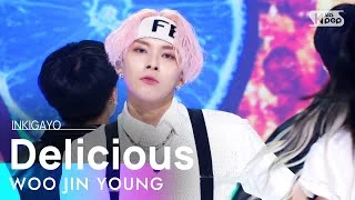WOO JIN YOUNG(우진영) - Delicious @인기가요 inkigayo 20220717