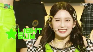 [쇼! 음악중심] 라잇썸 - 바닐라 (LIGHTSUM - Vanilla), MBC 210626 방송