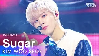 KIM WOO SEOK(김우석) - Sugar @인기가요 inkigayo 20210221