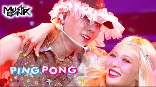 HyunA&DAWN(현아&던) - PING PONG (Music Bank) l KBS WORLD TV 210924
