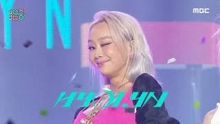 HYOLYN(효린) - NO THANKS | Show! MusicCore | MBC220723방송