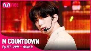 [2PM - Make it] KPOP TV Show | #엠카운트다운 EP.717 | Mnet 210708 방송