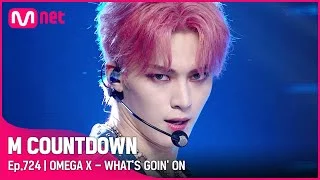[OMEGA X - WHAT'S GOIN' ON] Comeback Stage | #엠카운트다운 EP.724 | Mnet 210909 방송