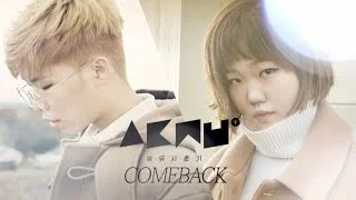 《Comeback Special》 AKMU (악동뮤지션) - Reality (리얼리티) @인기가요 Inkigayo 20170108