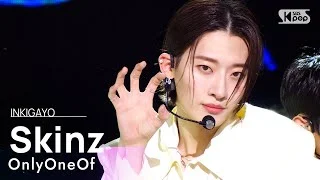 OnlyOneOf(온리원오브) - Skinz @인기가요 inkigayo 20220116