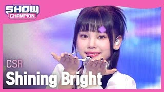 [COMEBACK] CSR - Shining Bright (첫사랑 - 빛을 따라서) l Show Champion l EP.471