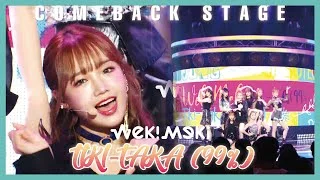[Comeback Stage] Weki Meki  - Tiki-Taka(99%)  , 위키미키 - Tiki-Taka(99%) Show Music core 20190817