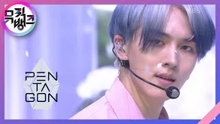 데이지(Daisy) - 펜타곤(PENTAGON) [뮤직뱅크/Music Bank] 20201016