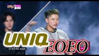 [HOT] UNIQ - EOEO, 유니크 - 이오이오, Show Music core 20150509