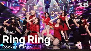 Rocket Punch(로켓펀치) - Ring Ring @인기가요 inkigayo 20210613