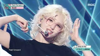 JEON SOMI (전소미) - Fast Forward | Show! MusicCore | MBC230826방송