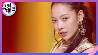 Ring The Alarm - KARD [뮤직뱅크/Music Bank] | KBS 220624 방송