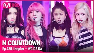 [Kep1er - WA DA DA] Hot Debut Stage | #엠카운트다운 EP.735 | Mnet 220113 방송